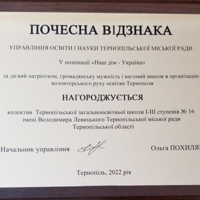 зображення_viber_2022-09-30_11-39-01-100