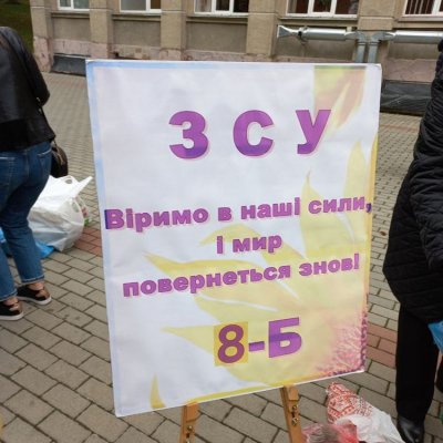 зображення_viber_2024-10-01_16-35-55-672