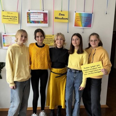 изображение_viber_2024-11-11_13-35-08-924