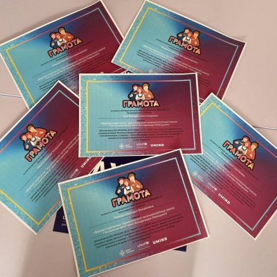 зображення_viber_2025-01-15_09-31-13-061