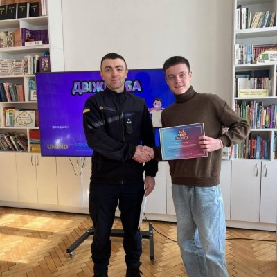 зображення_viber_2025-01-15_09-33-41-839