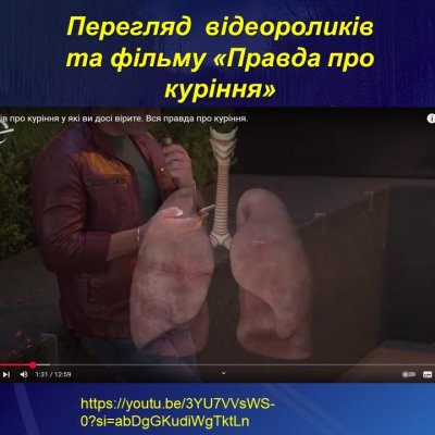 Слайд10