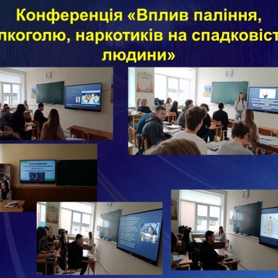 Слайд4