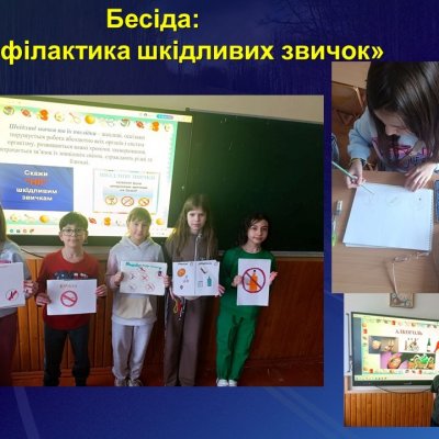 Слайд5