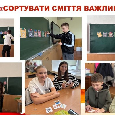 Слайд12