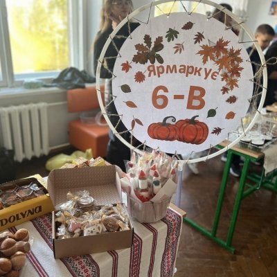изображение_viber_2025-10-22_13-03-40-188