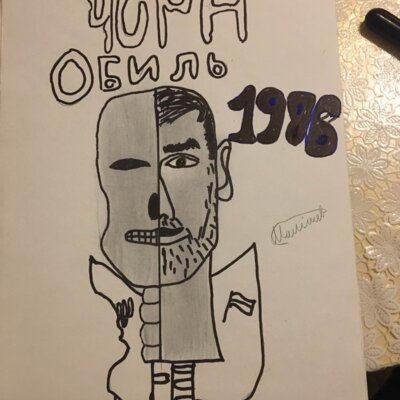 зображення_viber_2021-04-20_10-33-413