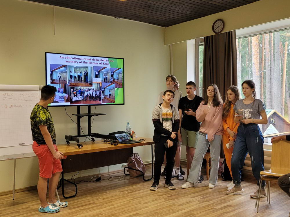 ДРУГИЙ ДЕНЬ .