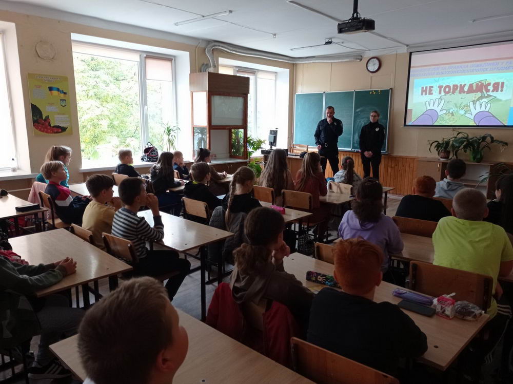 Правила поведінки