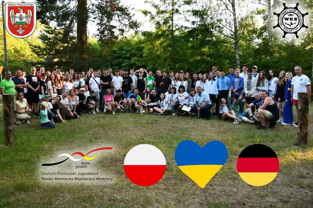 Крок у майбутнє