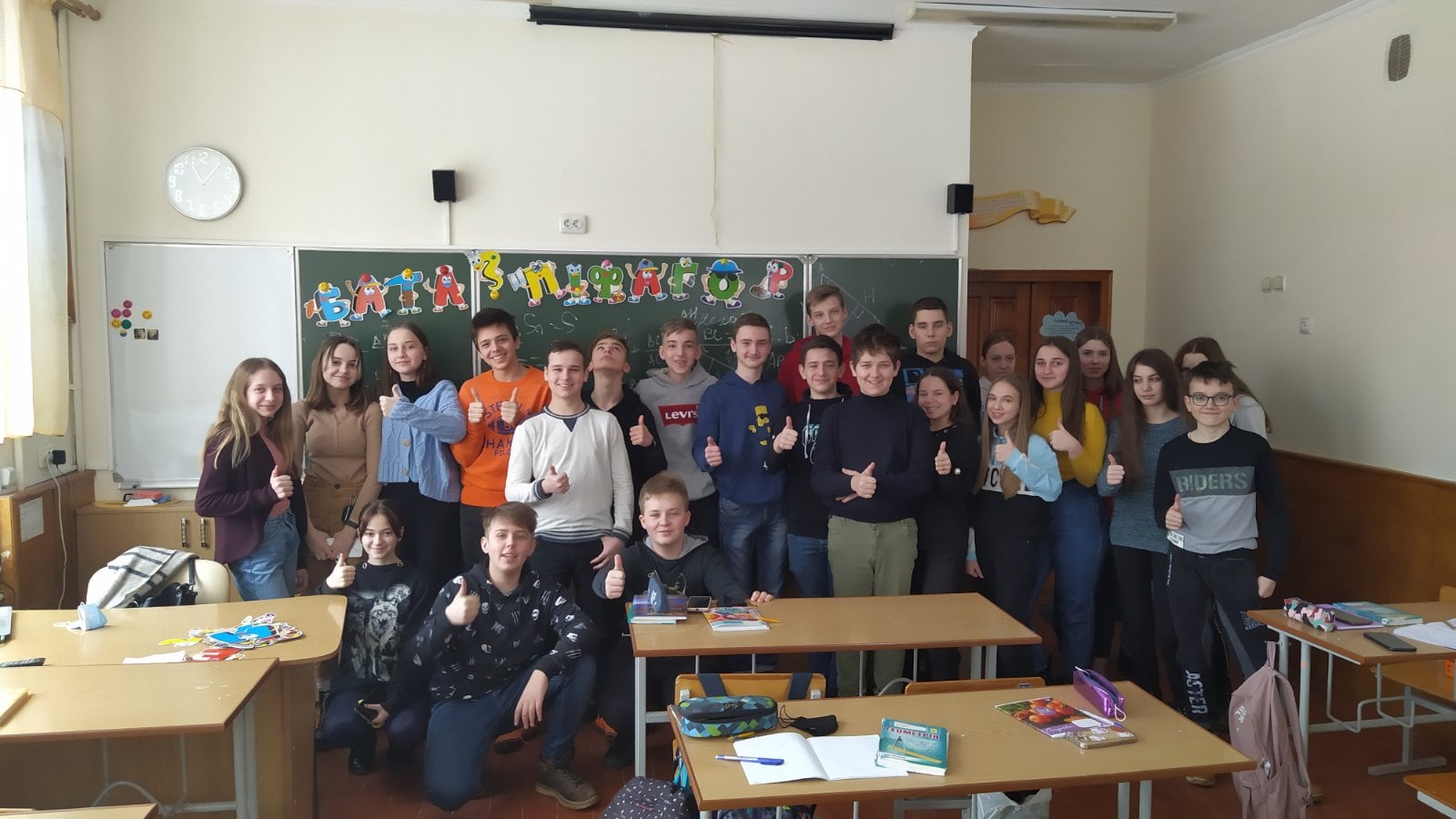 Батл з Піфагором