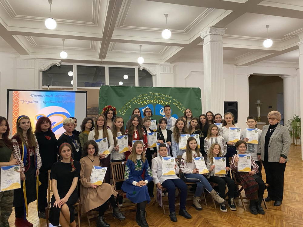 Україна - країна нескорених