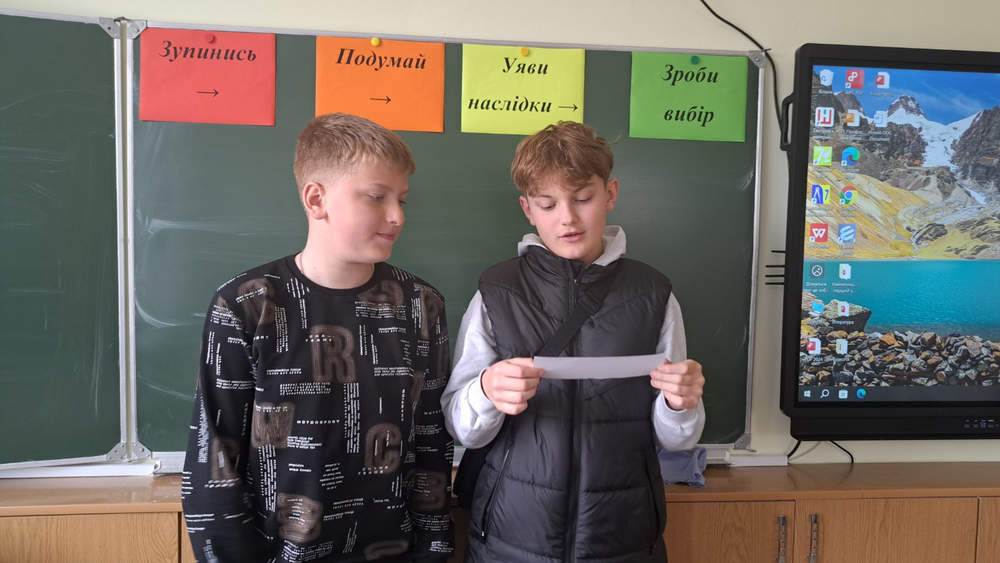Безпечний вибір починається з відповідальності