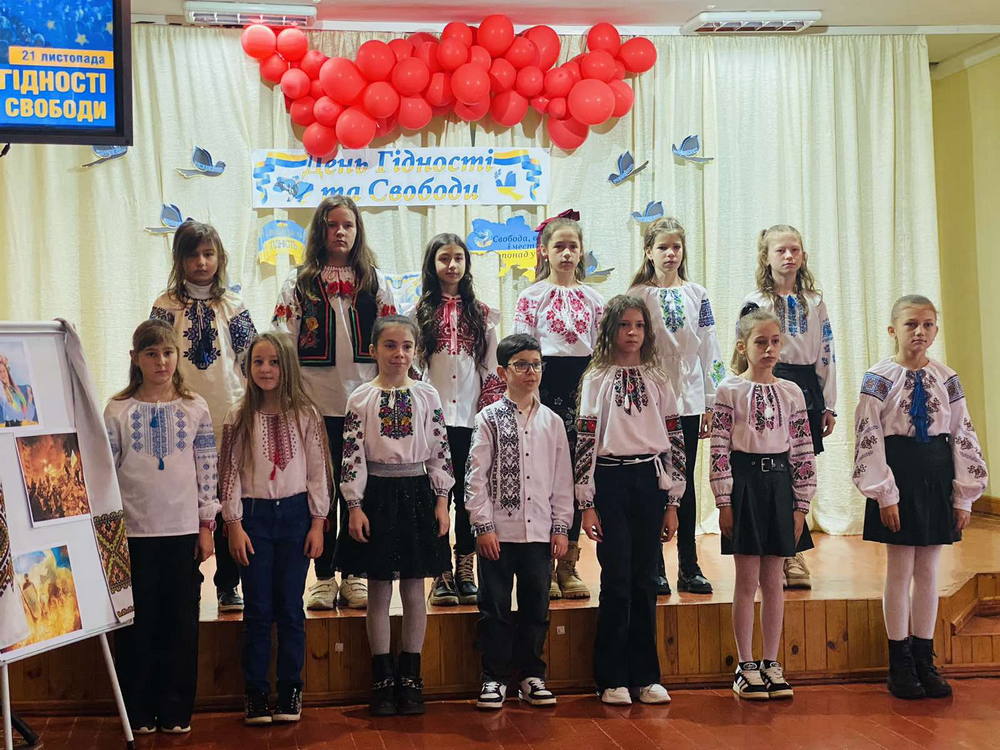 День гідності та свободи