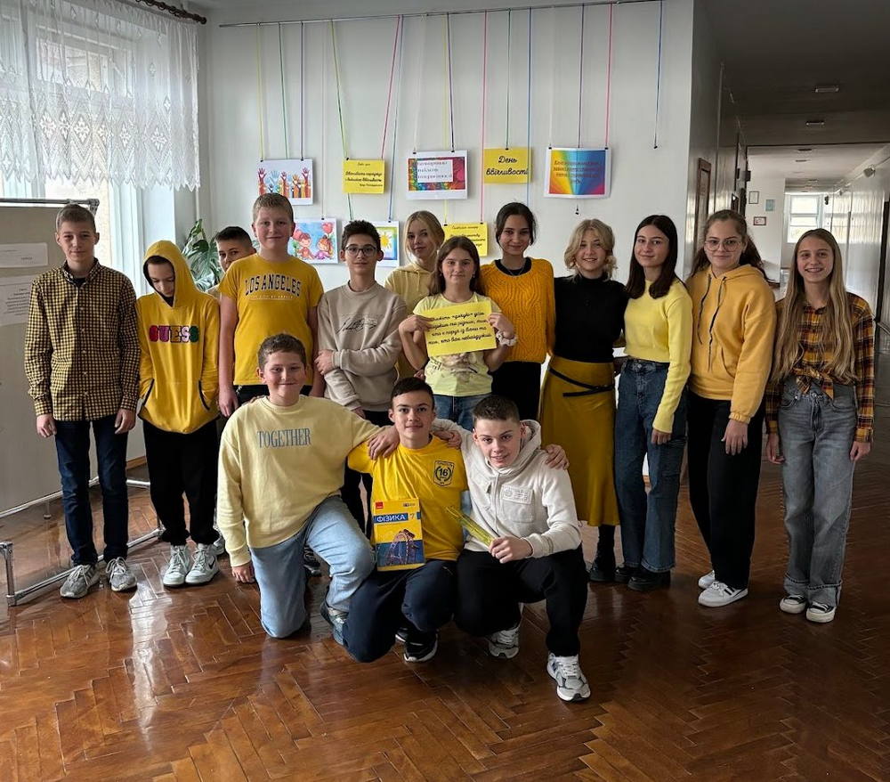 Тиждень толерантності